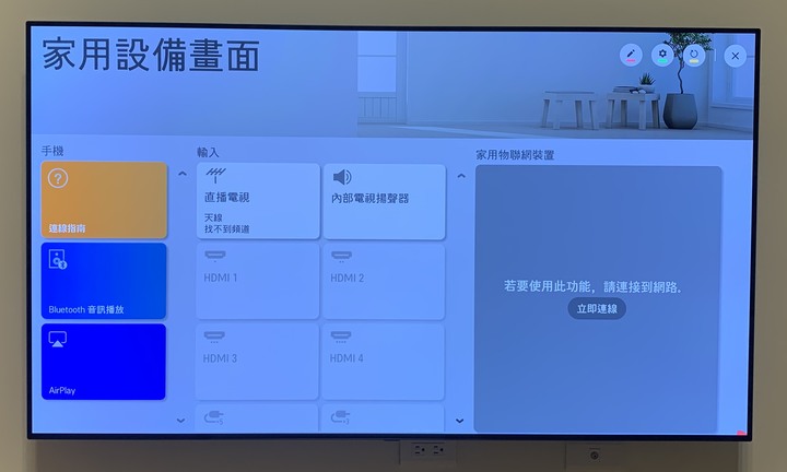 [開箱］LG OLED 液晶電視 OLED65C9PWA