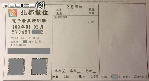 [已結案] ★抱怨文★「陽明山有線電視 - 凱擘大寬頻」服務與效率 [已結案]