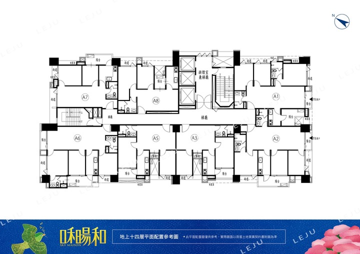 看屋筆記之中和咊陽和,小建商的大野望
