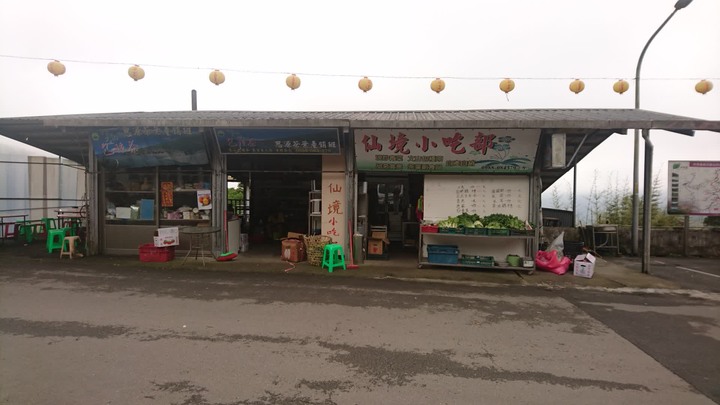 [樂山童盟] [新北坪林] 南山寺仙公廟-獅公髻尾山