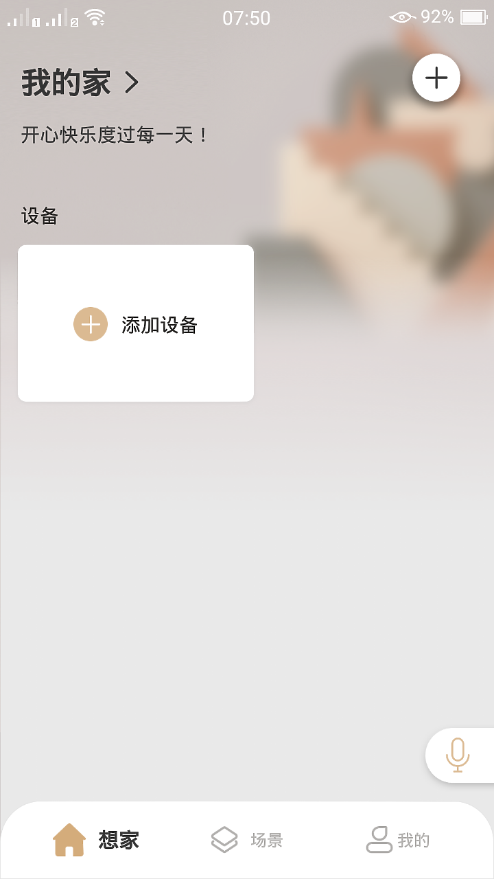 聯想智能攝像機Lecoo R1 , 搜尋不到設備, 求助,