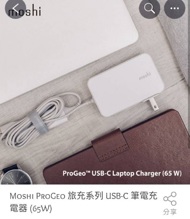 【誠心請教】ROG G15 適合的副廠變壓器