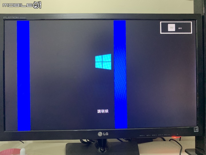 電腦一直卡藍畫面