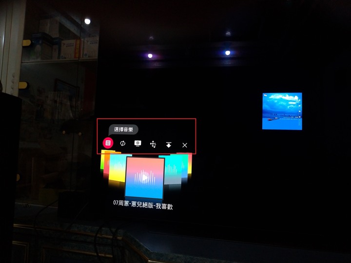【開箱文】家裡第一部OLED電視LG OLED65C9PWA