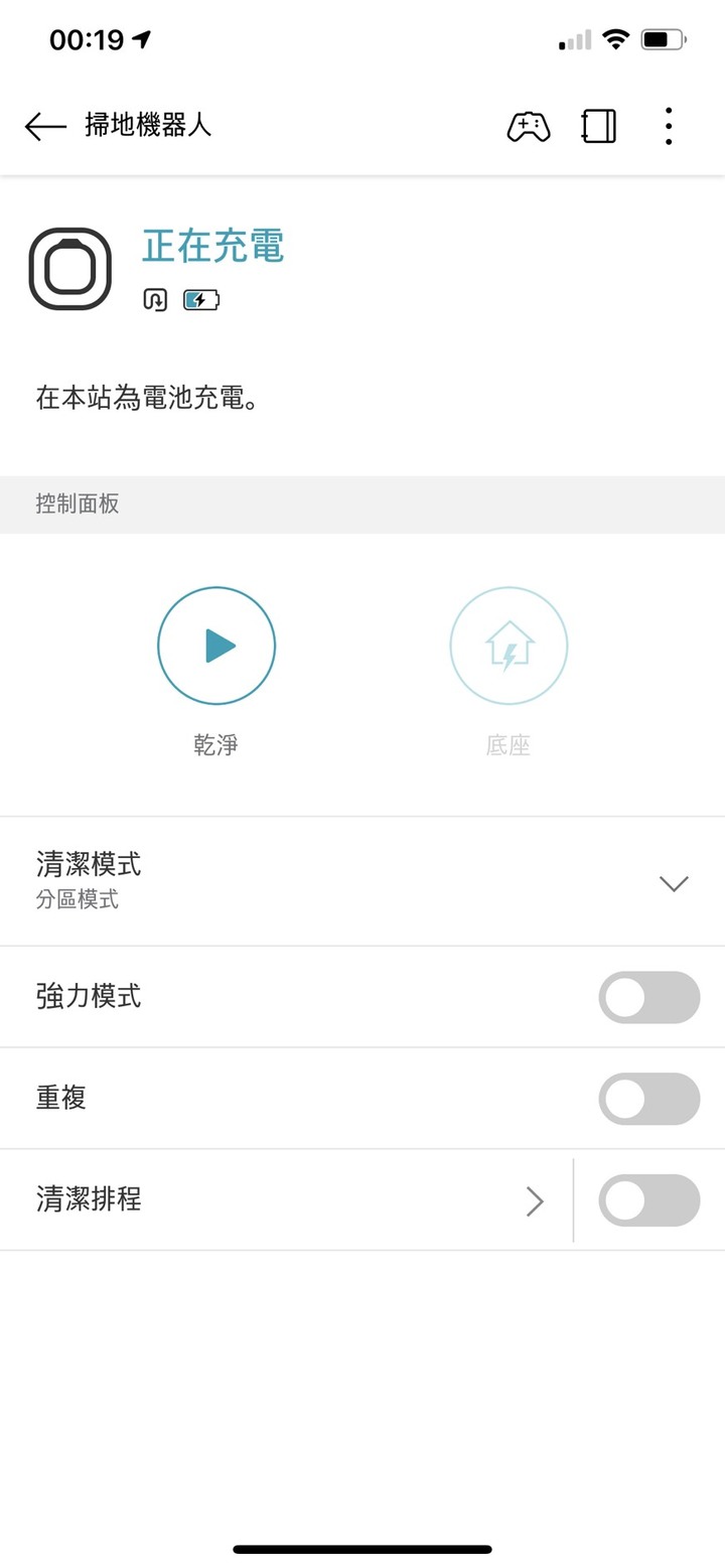 LG WiFi CordZero VR6685TWARV 掃地機器人