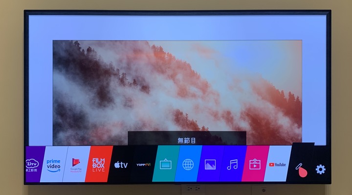 [開箱］LG OLED 液晶電視 OLED65C9PWA