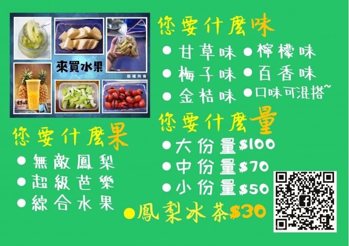 該申請什麼牌照之類