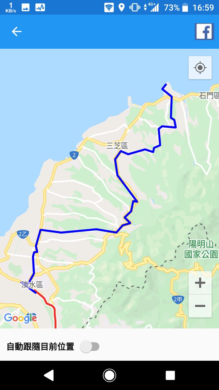 山上有個富貴角?|美人樹大道|三芝田心|淡水老街蛋餅外酥內嫩|油桐花海 【台北單車go百K系列】
