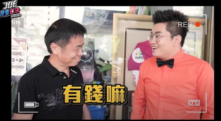 【Joeman】500000元的奢華腳踏車對決20元/小時的平價腳踏車 !ft.Jack【Joe是要對決S2】Ep2