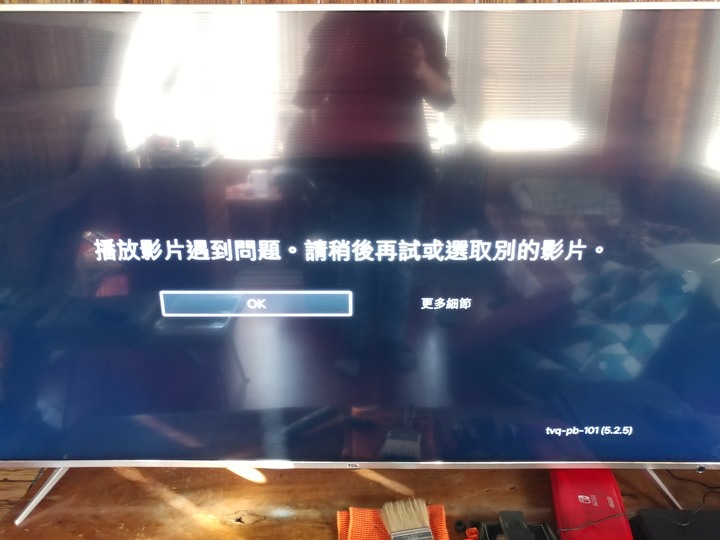 小米盒子S國際版觀看netflix要怎麼把5.1音效關掉呢？