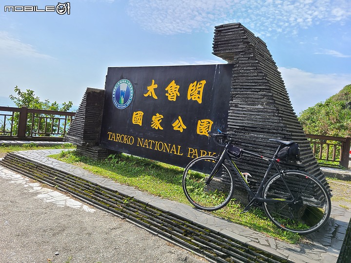 二少爺 不專業 簡配 6天5夜 單車環島遊記