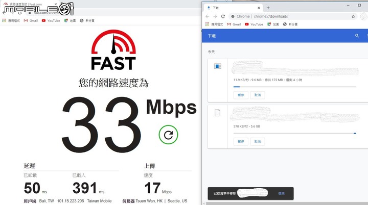 IPHONE7 連接電腦  網速問題