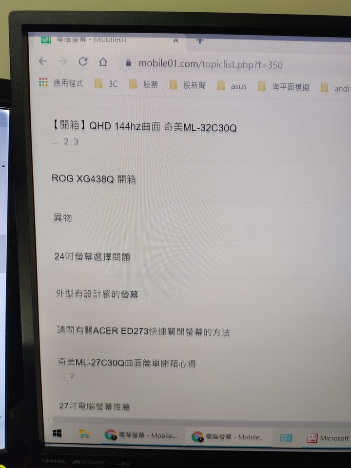 BENQ EW2740 關箱分享