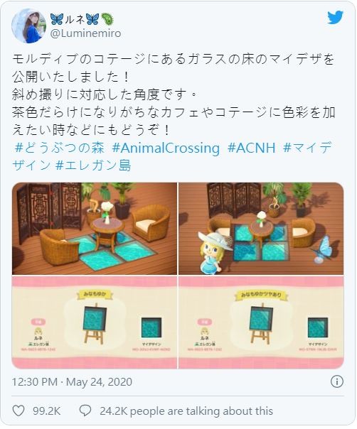 把《動森》的家變馬爾地夫別墅日玩家「玻璃地板設計」居家就能看到海啦~