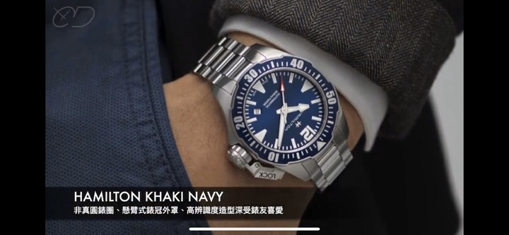【hamilton 漢米爾頓-Frogman蛙人】文青、粗曠、典雅、時尚，你自己定義 !!!