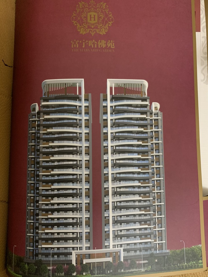 A7 富宇哈佛苑