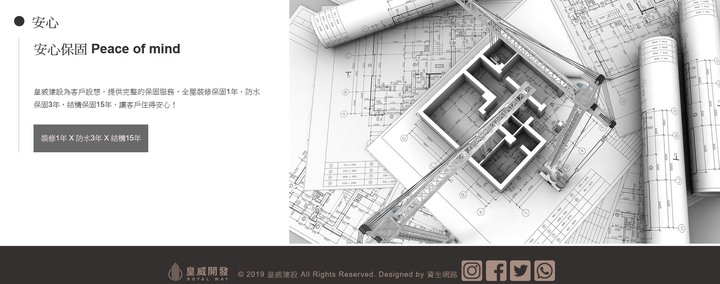 大里 塗城/成功路商圈 皇威*丰格* 新建商?首案? (已取得建照)