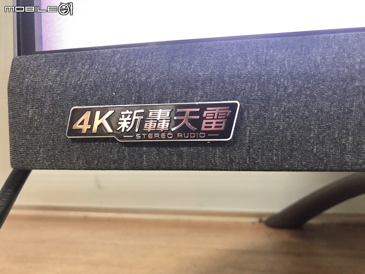 [開箱]4K HDR聲寶新轟天雷!辦公家庭多用途顯示器 顛覆實用新體驗(圖多)