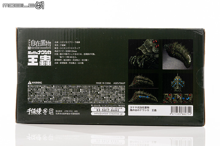 TAKEYA式自在置物《風之谷》 王蟲開箱 終極的收藏之選