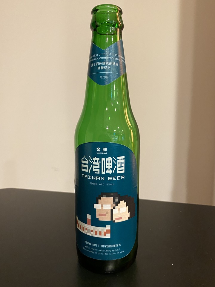 會收集總統就職紀念酒嗎?