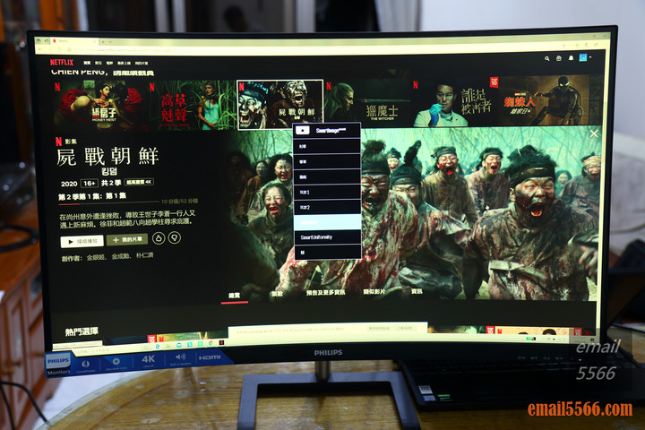 點我看大圖 PHILIPS 飛利浦 328E1C 32吋曲面4K高畫質顯示器開箱-Ultra HD 4K、VA、1500R