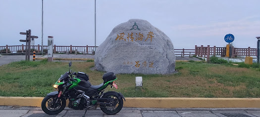 ~日行千里~一日四迴(東石,水上,舞鶴,靜浦之北迴歸線標誌)!