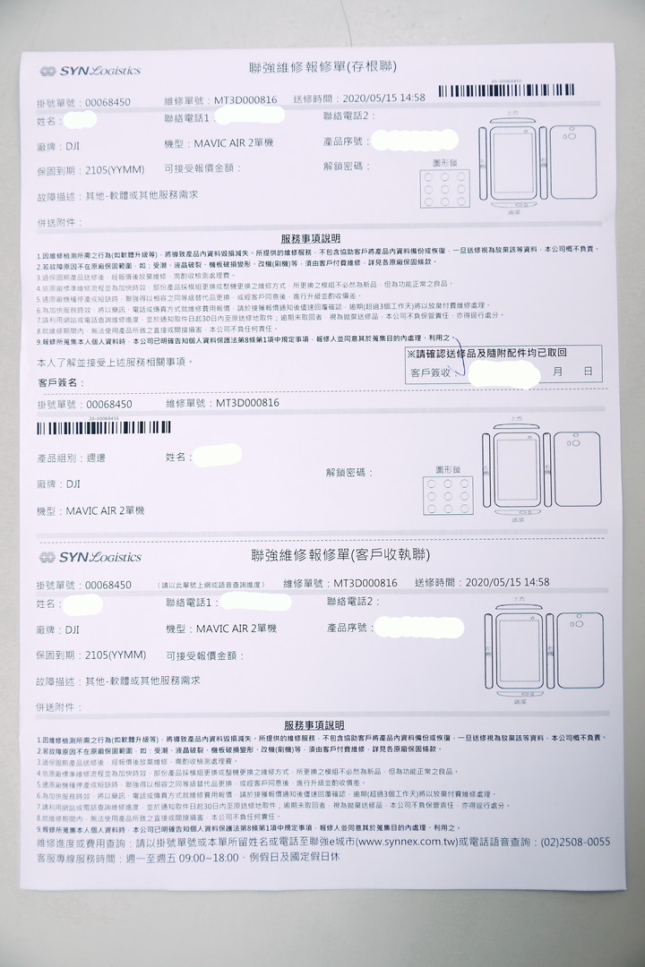 過半百胖叔MAVIC AIR 2分享。(2020/12/25更新)