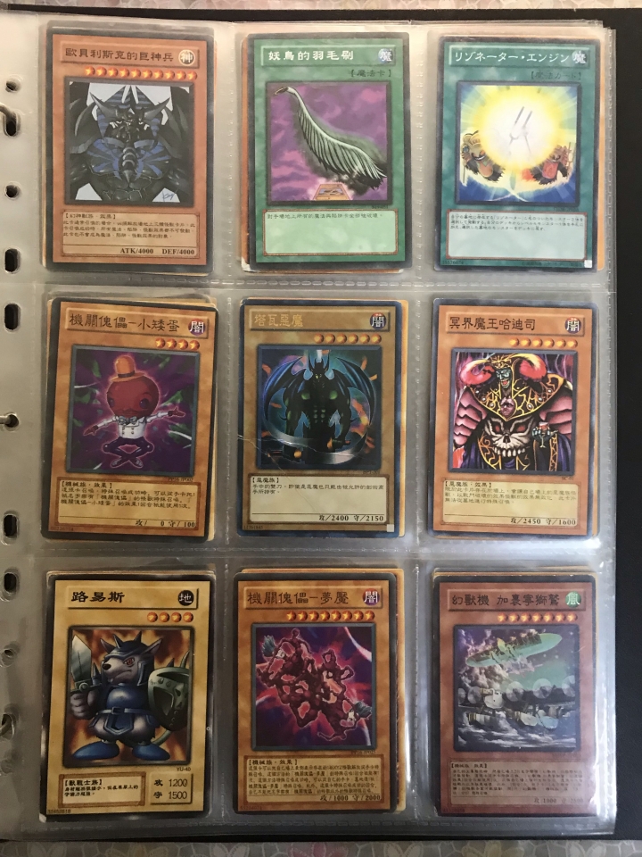 遊戲王卡（含卡冊）