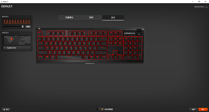 「小亞開箱」 steelseries APEX 3 薄膜式鍵盤 防水靜音，低調秀一波