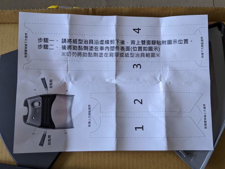 iE125的終於有置物架了(非EM官方版)