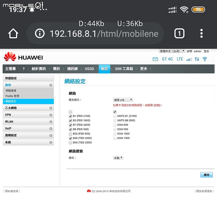 亞太138+華為B310-as852還OK