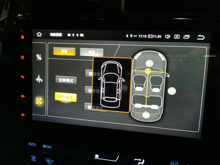 ［改裝文-Part1］Prius 4.5 升級Audison 全音域高音喇叭