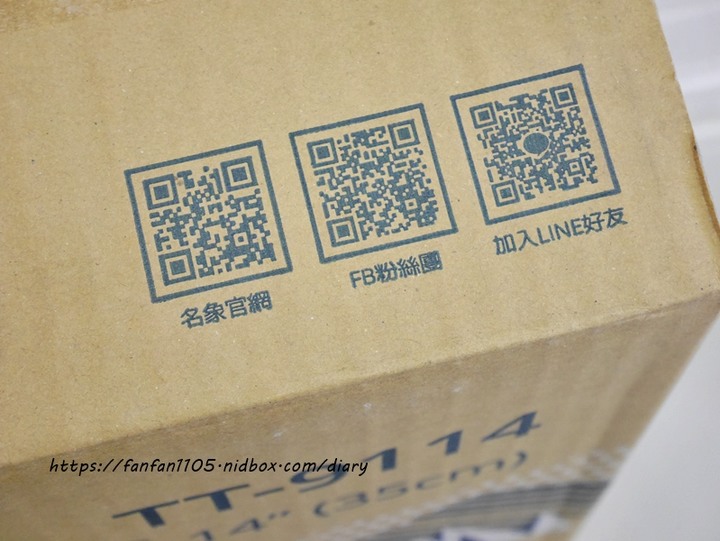 電扇推薦【名象家電】14吋機械式流線箱扇(TT-9114) #高效率馬達 #3段風速 #MIT台灣製造