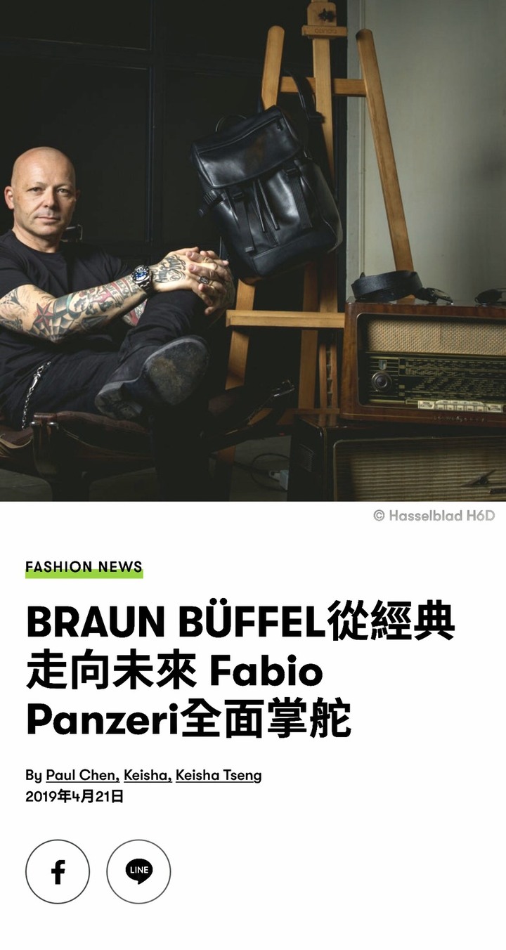 爸爸的時尚改造計畫!