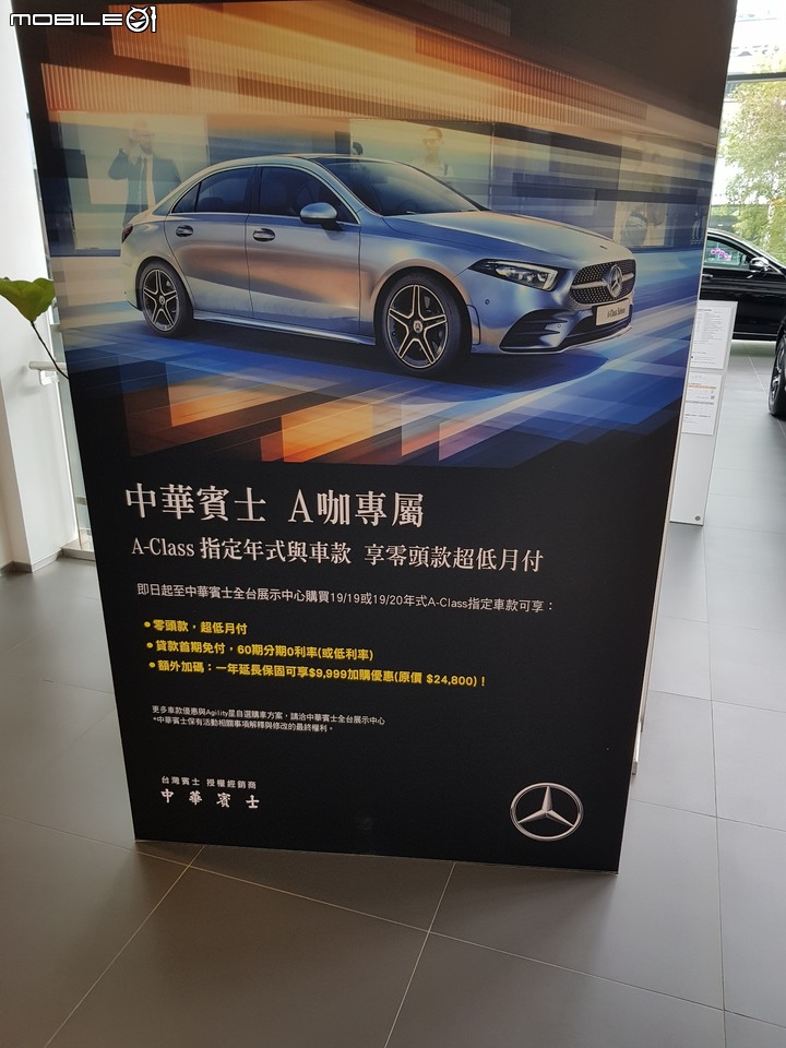 A180分享