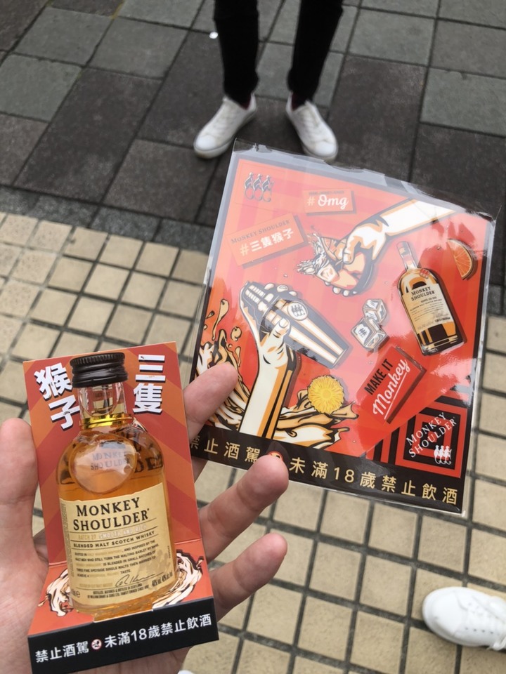 現在的猴子都星期四就開始喝酒了嗎？