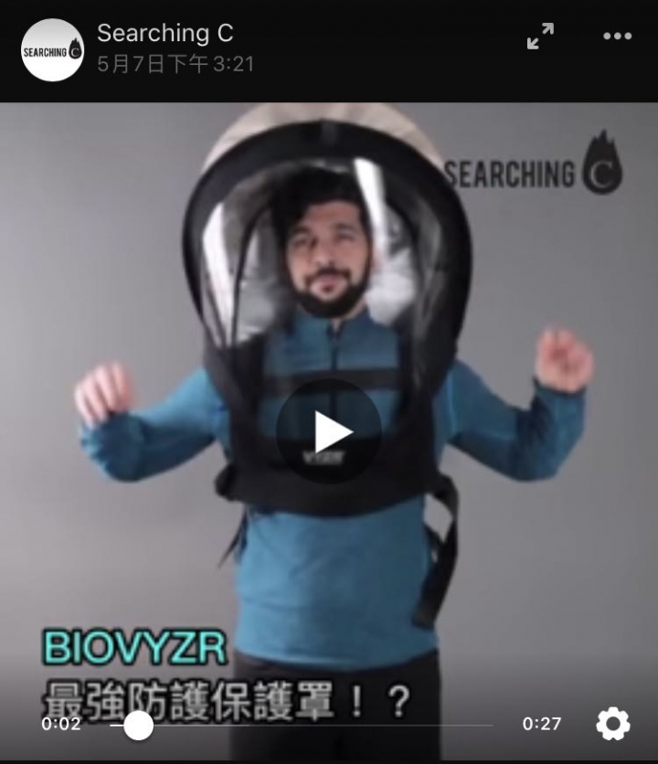 防護衣