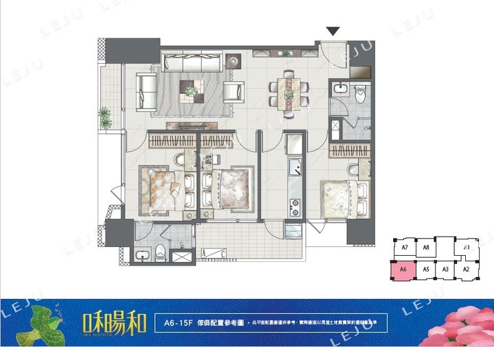看屋筆記之中和咊陽和,小建商的大野望