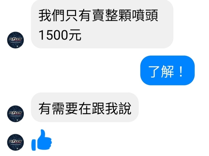 Ford Fiesta 1.0 安裝 YLTECH水噴射系統