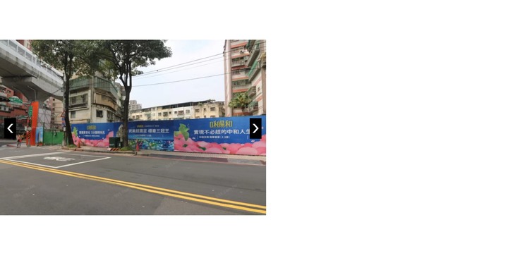 看屋筆記之中和咊陽和,小建商的大野望
