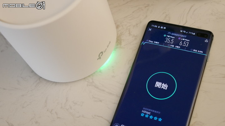 融入家庭極簡風格，TP-Link Deco X20 AX1800 Mesh 網狀路由器打造網路零死角 Wi-Fi 6 網路環境