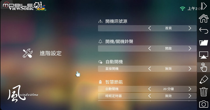 點我看大圖 ViewSonic M2行動商務與家庭娛樂兼具之微型投影機開箱分享