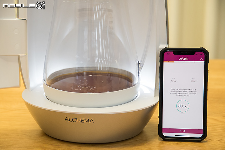 ALCHEMA 釀酒機分享 用科技製造個人風格佳釀