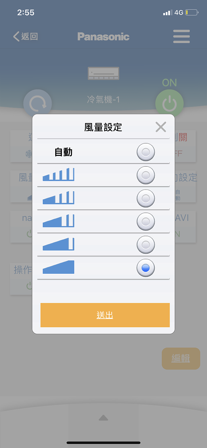 「超推薦Panasonic PX頂級旗艦-分離式空調/冷氣，實在太喜歡超健康，NANOE-X、NANOE-G給我好空氣。」and 國際牌加裝 CZ-T007 Smart APP 智慧家電無線控制器