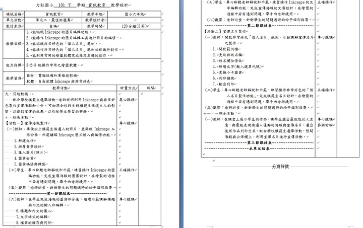 tokuyo摩速椅維修經驗分享-一段攏長的維修時間