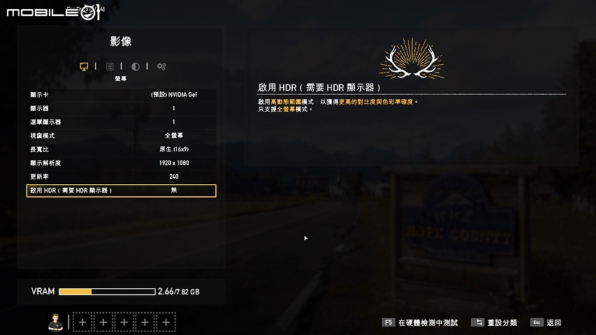 MSI GE75 Raider 10SGS 挑戰旗艦效能 CP 電競王座！