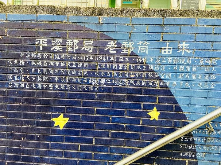 敬老卡坐火車│平溪站:一日遊山城秘境,彩色鳥居共12大特色景點!