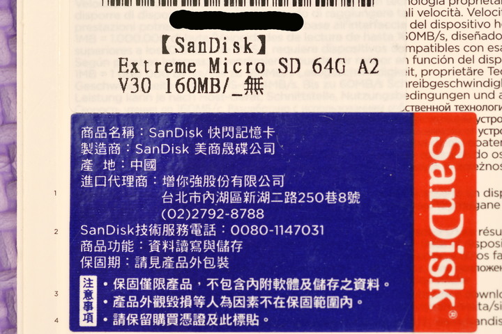 MAVIC AIR 2空拍十分與花東。(2020/07/23更新)