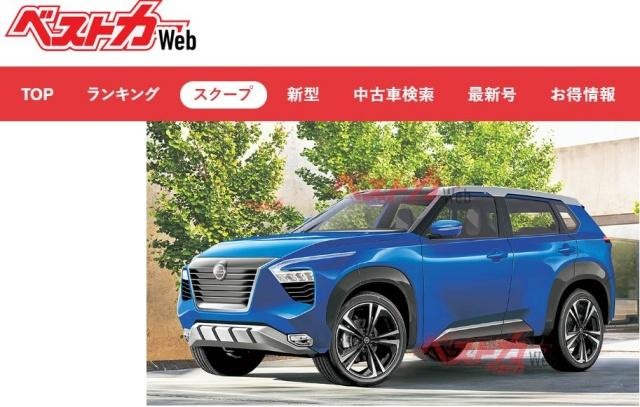 Nissan 全新七人座 SUV 證實開發中，定位在 X-Trail 之上！