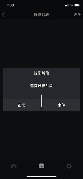 點我看大圖 IROAD X10 4K行車紀錄器開箱分享